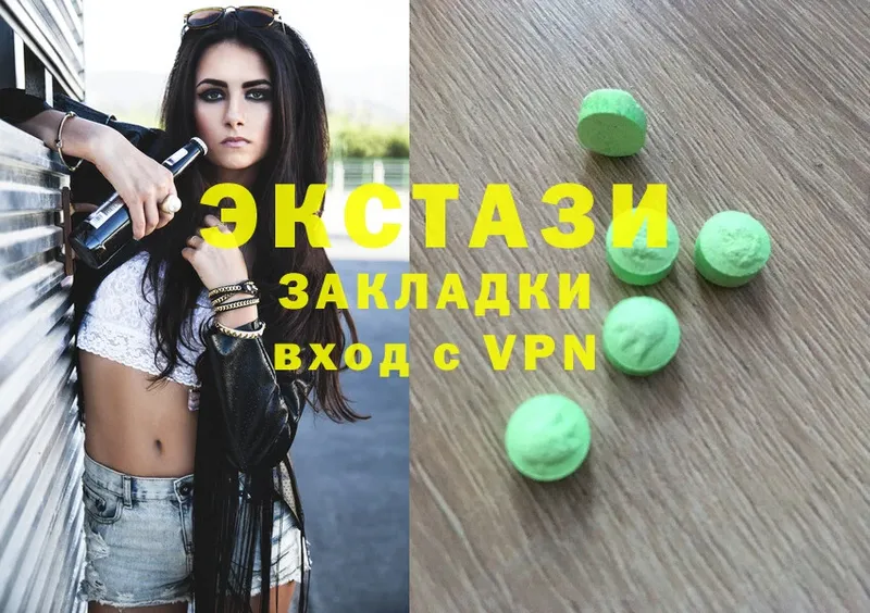 OMG   Калининск  Ecstasy Cube 