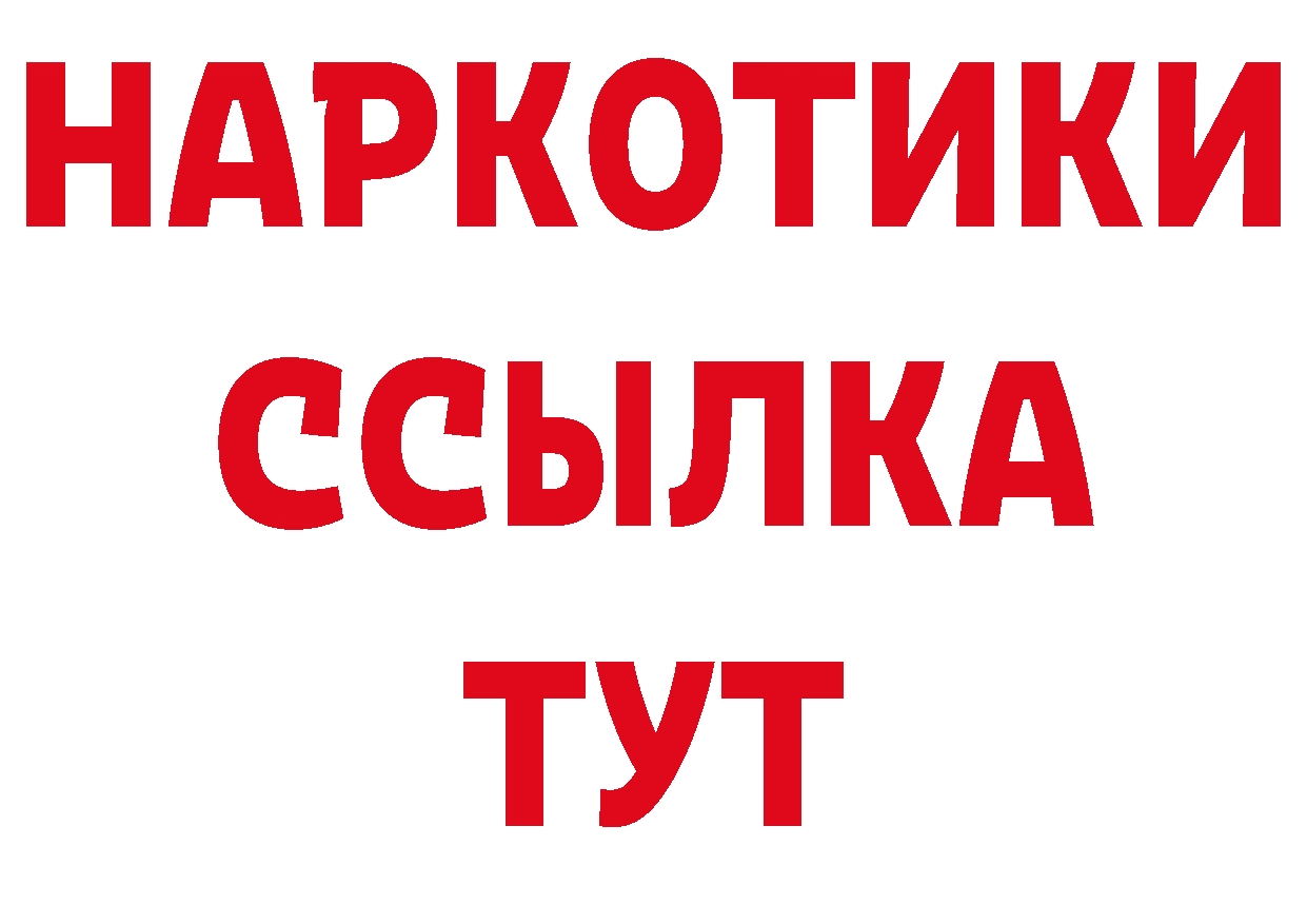 ГАШ хэш как зайти дарк нет кракен Калининск