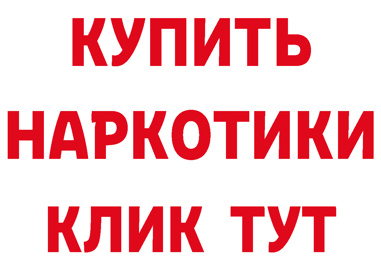 Метамфетамин Декстрометамфетамин 99.9% маркетплейс даркнет МЕГА Калининск