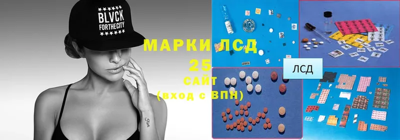 Лсд 25 экстази ecstasy  Калининск 